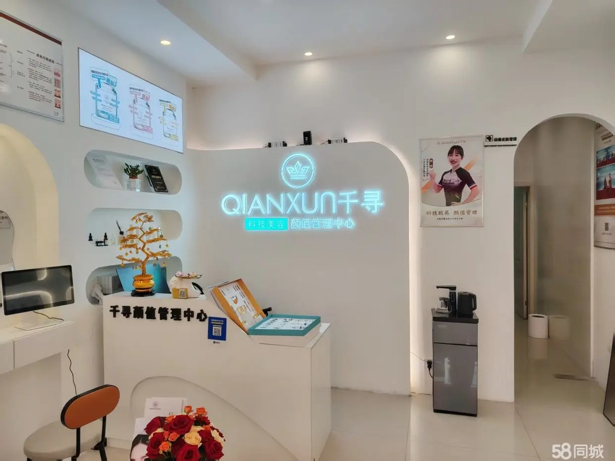 (转让)在彩虹城D区二楼门面